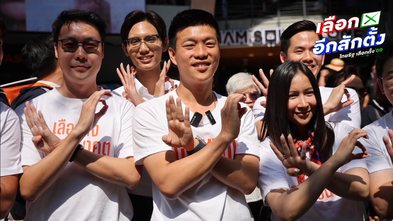 "เท้ง" สวน "ธรรมนัส" มีส้มไม่มีเทา ยันถ้าเป็นแกนนำจัดตั้งรัฐบาล รมต. ต้องใสสะอาด