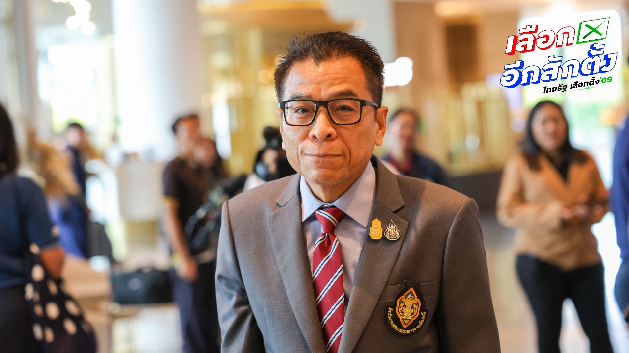 “แสวง” ลั่น ไม่ต้องการกำลังใจ มองคนด่า-พวกหิวแสง ช่วยประชาสัมพันธ์งาน กกต. ไปในตัว