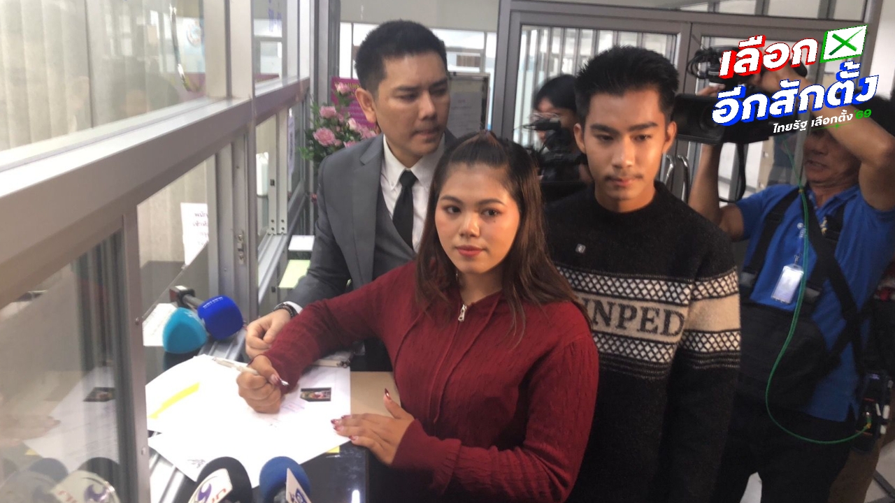 “ทนายอั๋น” แนะ กกต. อย่ามาเอาองค์กรมาปิดปากประชาชน ปมสั่งเพจ “แม่แนน น้องสมาร์ท” ลบคลิป