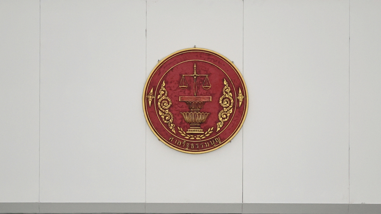 ศาล รธน. สั่งเรียกความเห็น-เอกสาร รมว.กลาโหม แจงปม “เนติวิทย์” ยื่นชี้ขาด กม.เกณฑ์ทหาร