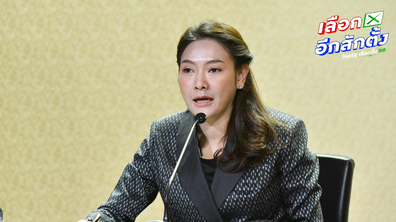 แนะจองตั๋วล่วงหน้า เดินทางไปใช้สิทธิ์เลือกตั้ง 2569 บขส. คาดคนใช้รถพุ่ง วันละ 1 แสนคน