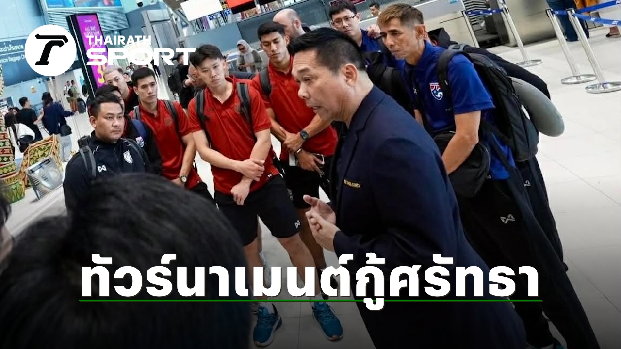 Thai Futsal’s Redemption Tournament: Can They Rebuild Faith? Thai Futsal’s Redemption Tournament: Can They Rebuild Faith?