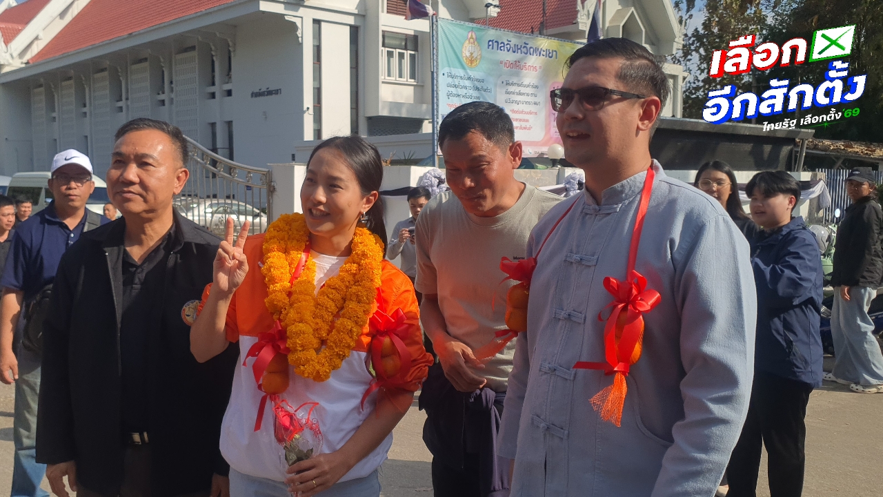 “ธรรมนัส” ถอนฟ้อง “ไอซ์-โรม” เหลือแต่กระบวนการสอบสวน สภ.เมืองพะเยา ลุยหาเสียงต่อ