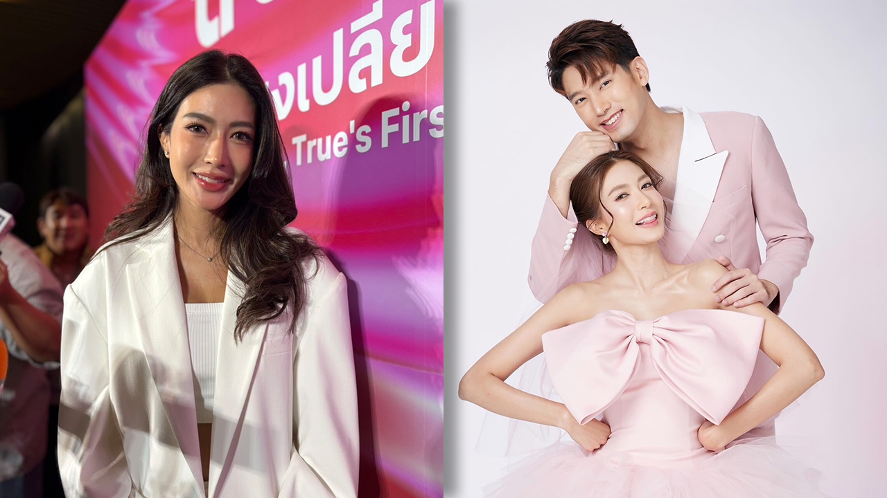 ไอซ์ อธิชนัน เปิดใจเลิก แชป วรากร ไม่ใช่หมดรักแต่ไปต่อไม่ได้ พยายามปรับแต่กลับมายาก