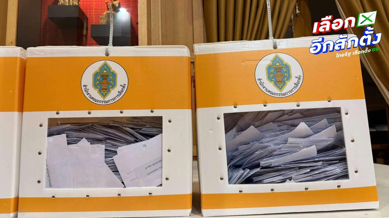 คนไทยในออสเตรเลีย ลงทะเบียนใช้สิทธิเลือกตั้ง-ประชามติมากสุด