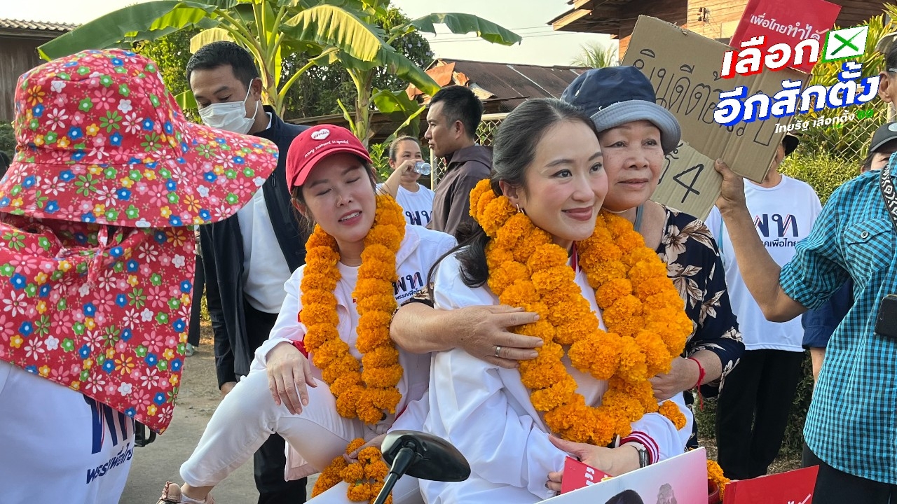 “อิ๊งค์” นั่งซาเล้งหาเสียงเชียงราย อ้อนชาวบ้านเลือกเพื่อไทย ชูนโยบายแก้จนมัดใจ