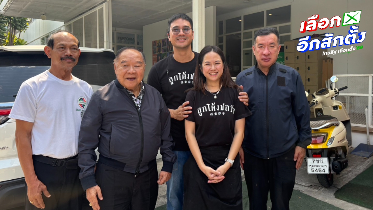 “บิ๊กป้อม” กินก๋วยเตี๋ยวร้าน “น็อต วรฤทธิ์” ด้าน “วัฒนา” ร่วมแจม ชู พปชร. ต้นแบบ “คนละครึ่ง”