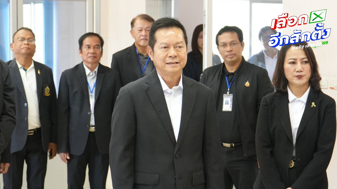 ประธาน กกต. เดินสายสังเกตการณ์เตรียมความพร้อมเลือกตั้ง-ประชามติ จ.ตราด-จันทบุรี 