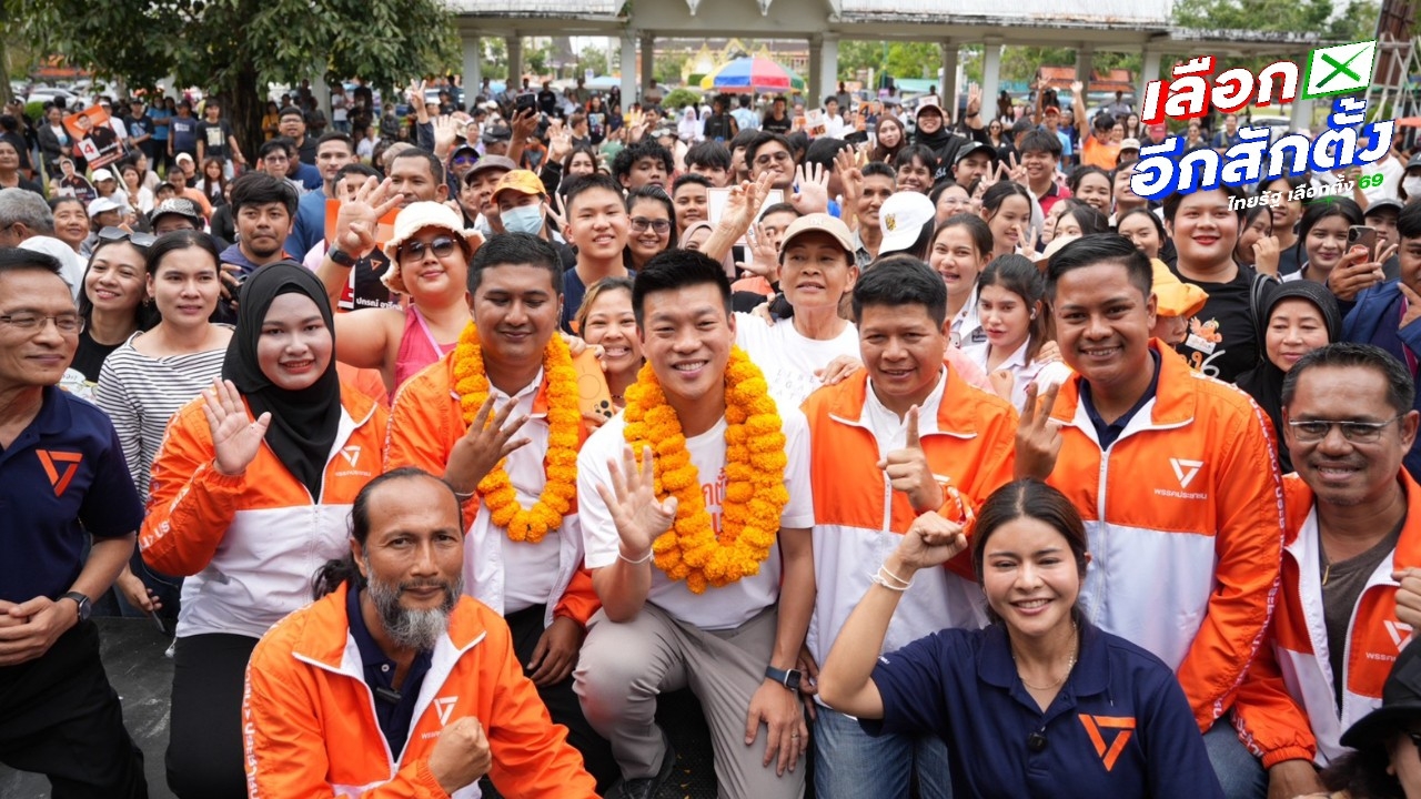 “เท้ง” ปราศรัยช่วยผู้สมัคร สส.เมืองคอน ขอทุกคนช่วยเป็นหัวคะแนนธรรมชาติ ลั่นแล้วพบกันทำเนียบฯ