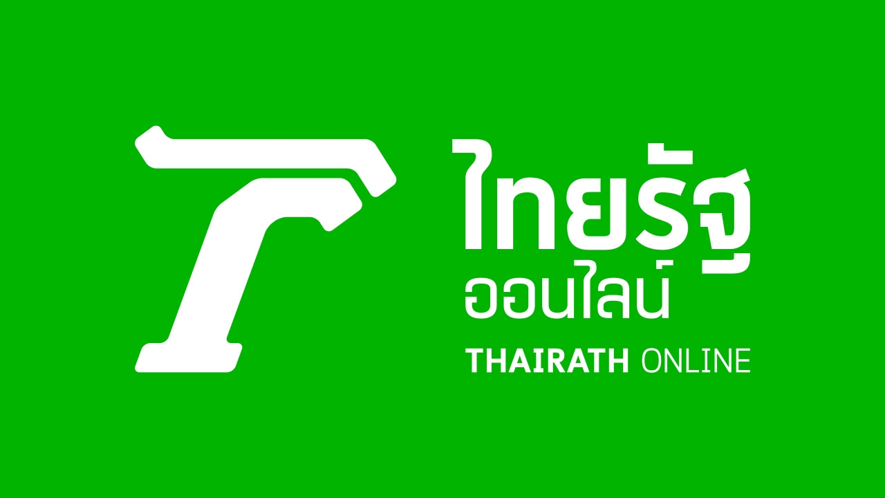 ไทยรัฐออนไลน์" แจงข้อผิดพลาด นำสัญญาณภาพมาใช้ในรายการ "สดไทยรัฐ"