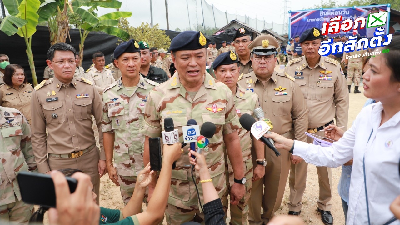 "อนุทิน" บินเยี่ยมชาวบ้านตาพระยา หลังสถานการณ์ชายแดนสงบ 