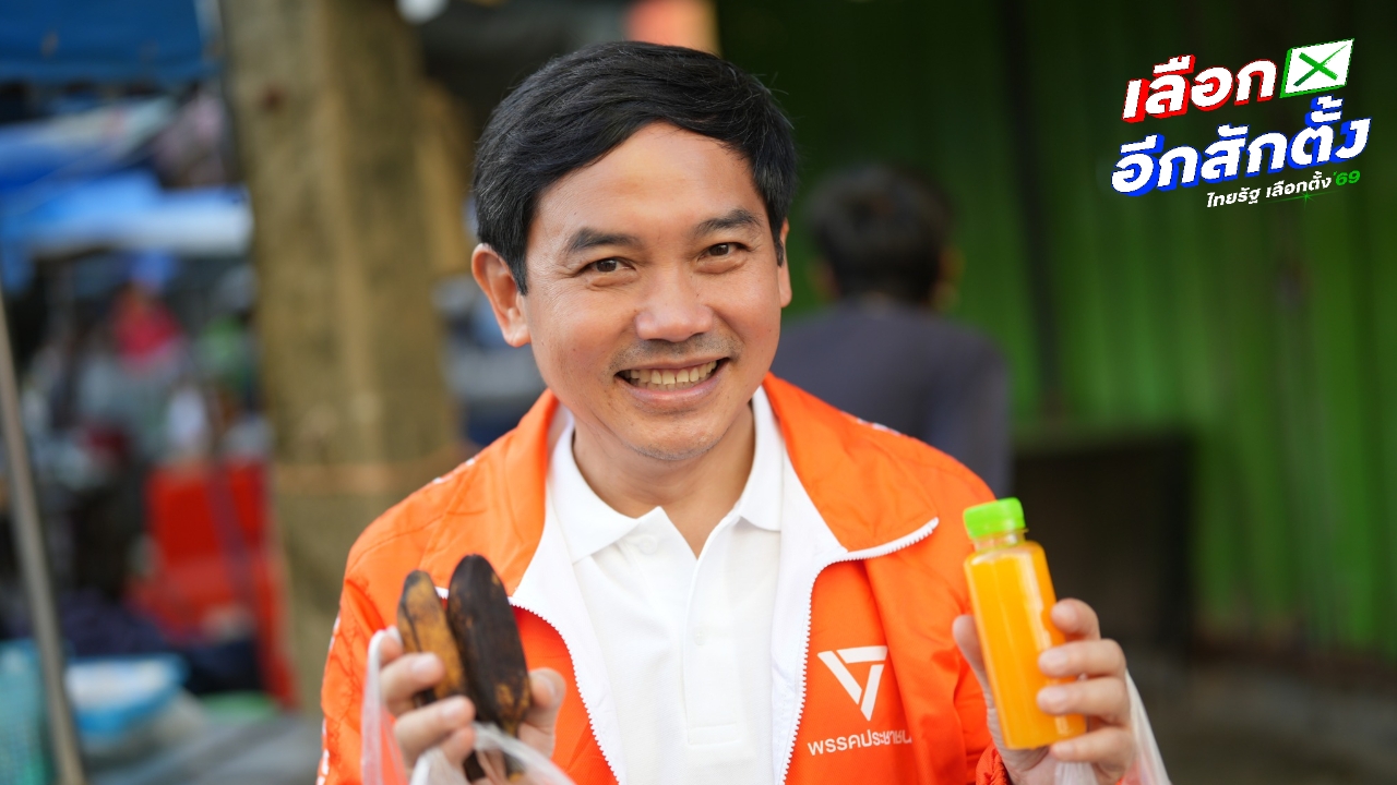 “หมอสุภัทร” แฉ รมต.พรรคภูมิใจไทย ยกมือลงมติ 4:3 ปลด หวังให้ขาดคุณสมบัติสมัคร สส.