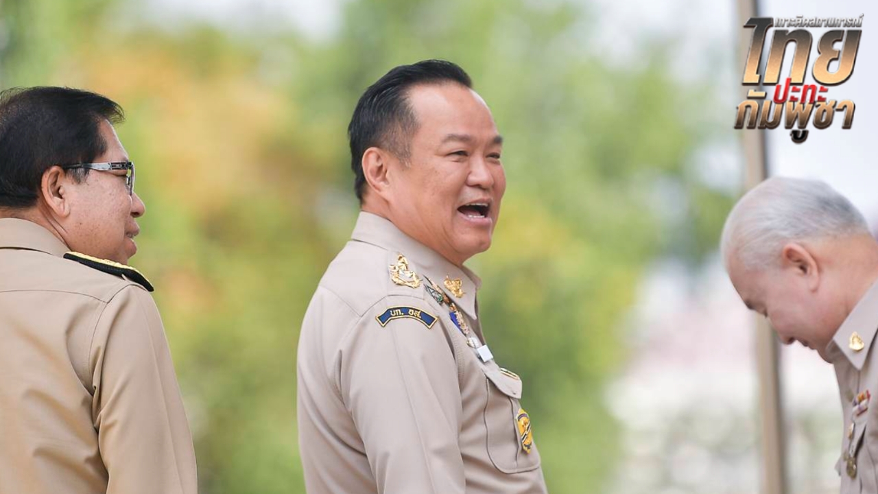 ชายแดนไทยยังปลอดภัย หลังมีข่าวกัมพูชาขุดคูเลต “อนุทิน” เผยกองทัพยัน ยังคุมพื้นที่ได้