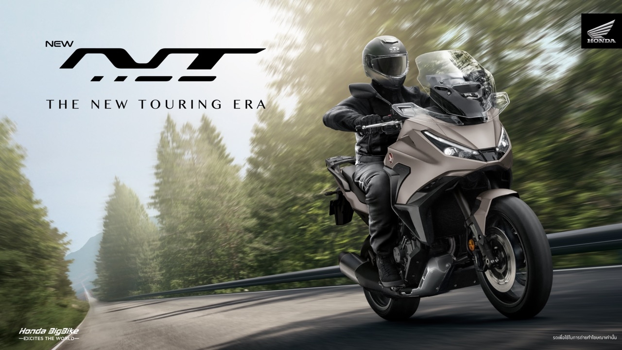 Honda Bigbike Launches New Honda NT1100