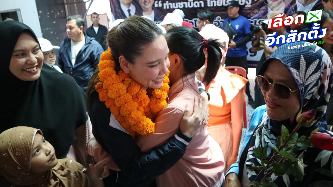 “ซาบีดา” ขอคนใต้เทคะแนนให้ ภท. ได้ “อนุทิน” พ่วง “เอกนิติ-ศุภจี-สีศักดิ์”