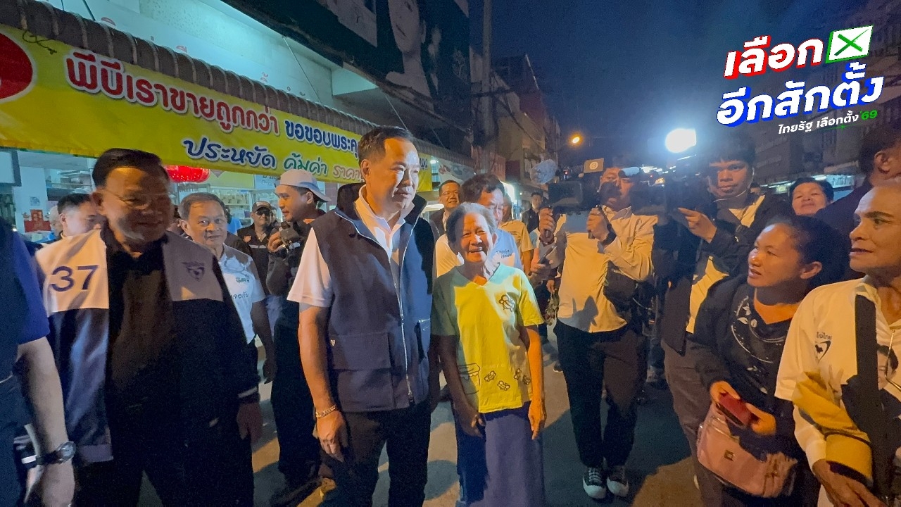 “อนุทิน” บุกหล่มสัก ชาวบ้านแห่ขอบคุณกำราบกัมพูชา “อาม่า” ปลื้มนายกฯ คนแรกที่มาเยือน