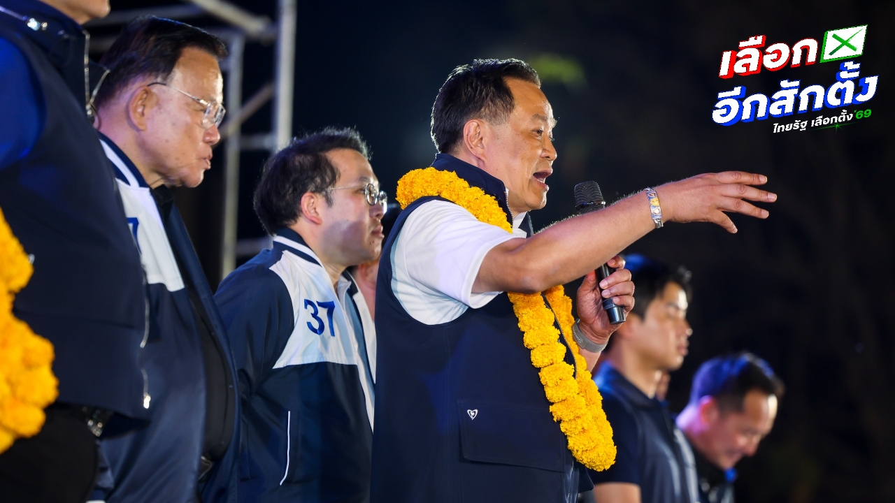 “อนุทิน” โวกระแสเพชรบูรณ์ดี ซัด “เต้น” ใครกันแน่ไม่รักชาติ นี่ภูมิใจไทยไม่ใช่หลานอังเคิล