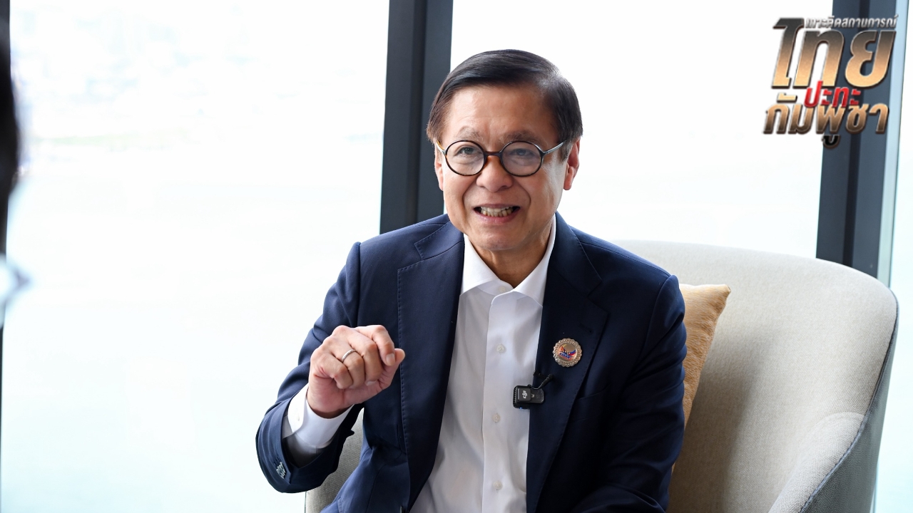 “สีหศักดิ์” ย้ำ ยังไม่ลงนาม RBC ไม่ใช่ล้มเหลว เตือนกัมพูชาระวังคำพูดแทรกแซงกิจการภายใน