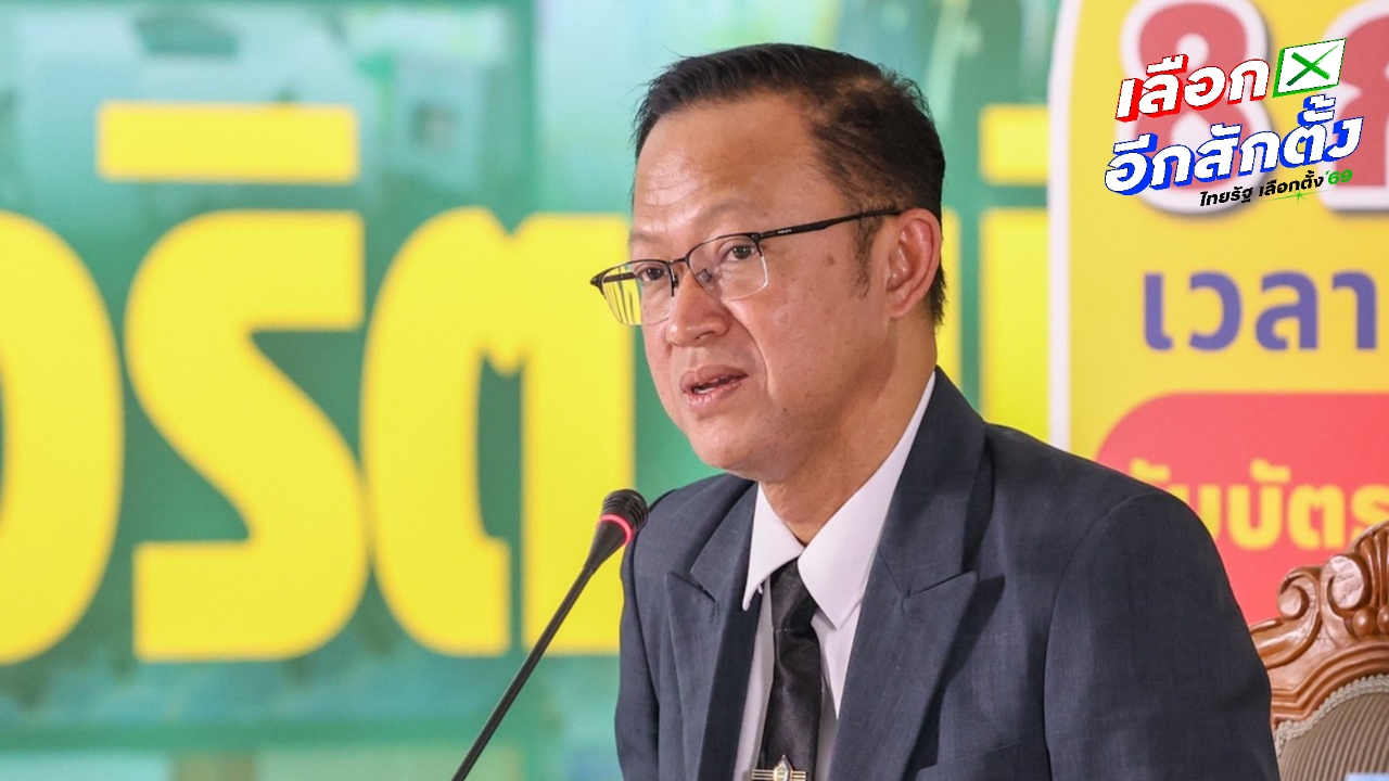 กกต. สั่งเลือกตั้งใหม่ 3 หน่วยใน กทม.-น่าน-อุดรฯ 22 ก.พ. ส่วนปทุมฯ ให้นับคะแนนใหม่