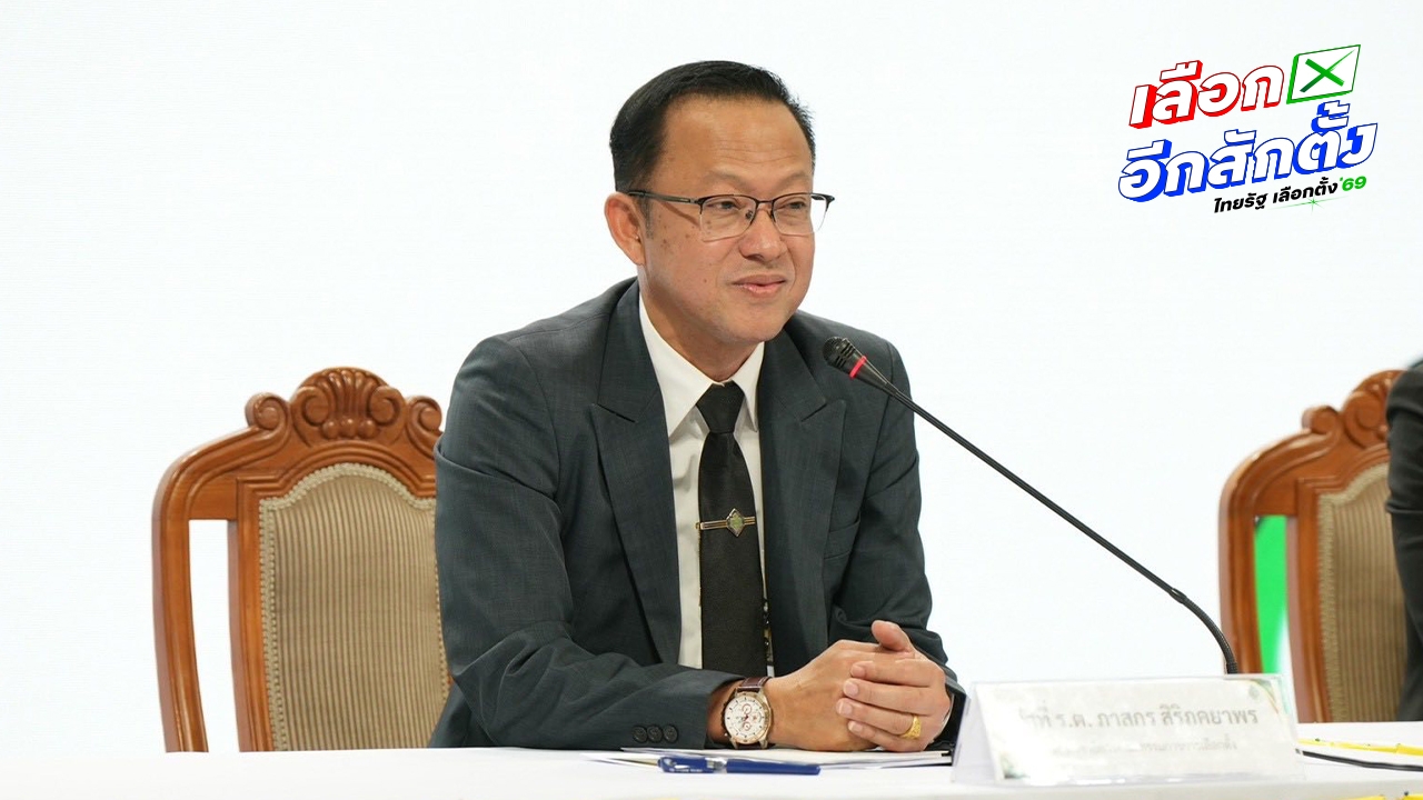 ประวัติ ว่าที่ ร.ต.ภาสกร สิริภคยาพร รองเลขาฯ กกต. คนแจงปมหีบบัตรเลือกตั้ง เขต 1 ชลบุรี