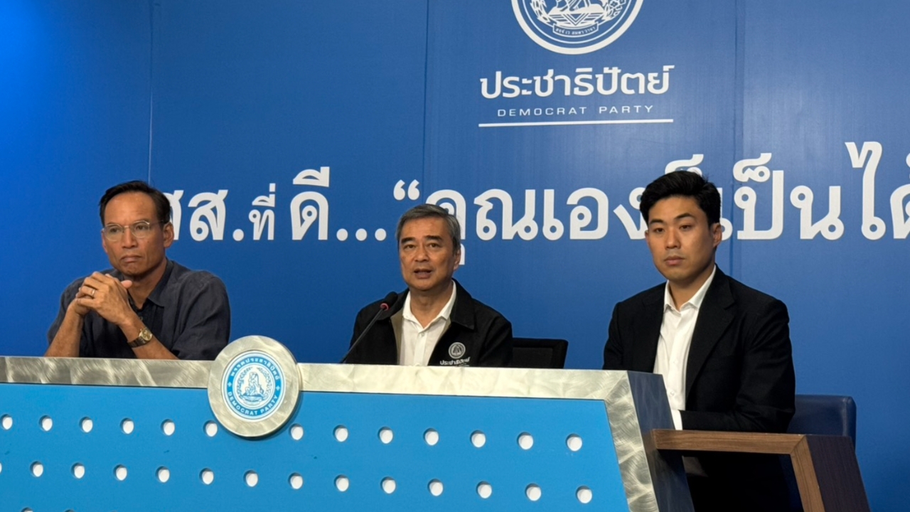 ปชป. ออกแถลงการณ์ จี้ ปปง. เร่งอายัดทรัพย์สแกมเมอร์-ทุนเทา ชี้เป้ายังมีขุมทรัพย์อีกเพียบ