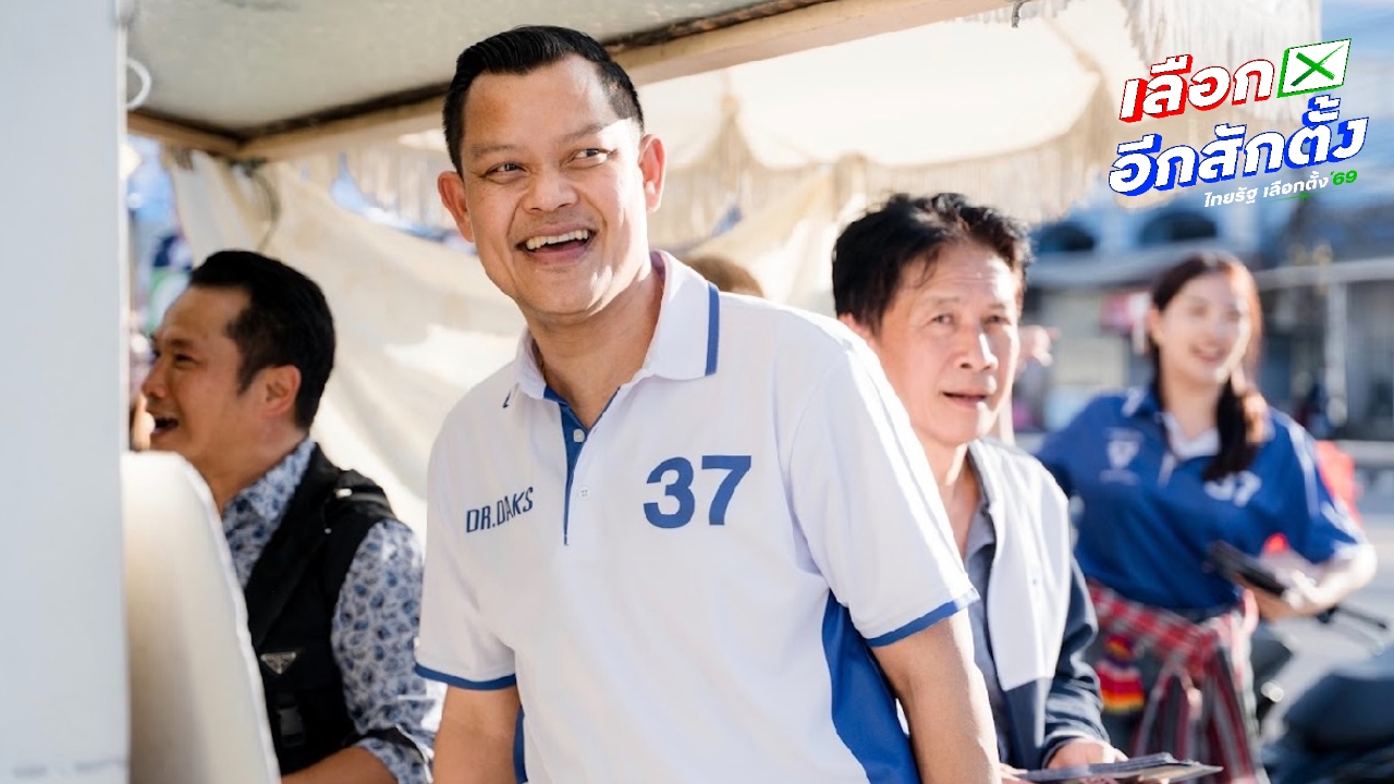 “ธนกร” ย้ำชัยชนะ “ภูมิใจไทย” มาจากผลงานที่จับต้องได้มากกว่าถ้อยคำสวยหรู