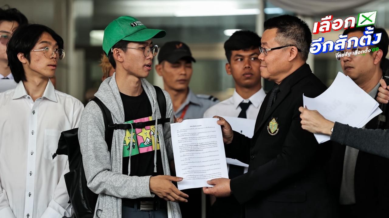 ประชาชน บุก กกต. ให้นับคะแนนเลือกตั้งใหม่ทั้งประเทศ จี้ 7 เสือลาออก แสดงความรับผิดชอบ