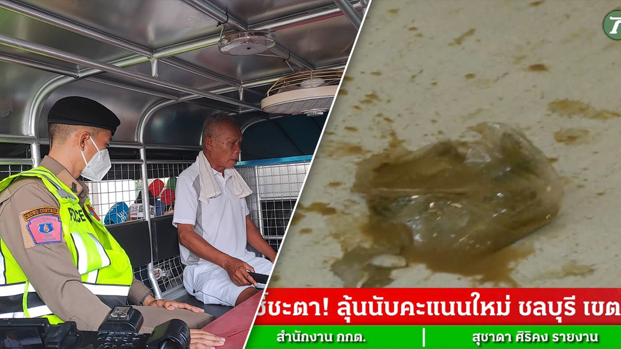 Public Cannot Rely on Them! Man in Tennis Outfit Throws Fermented Fish at Election Commission, Calls Organization Rotten