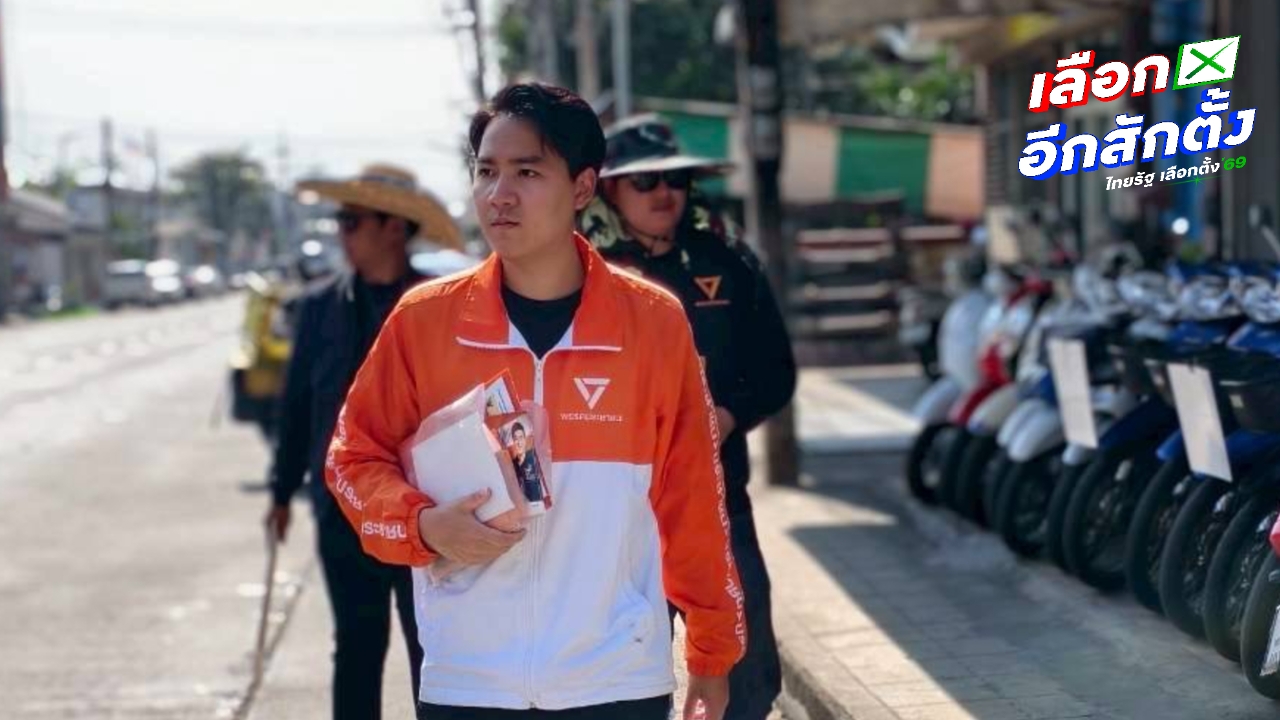 “รัฐภูมิ” โพสต์ เพชรบูรณ์ เขต 1 ก็เจอบัตรเขย่ง 7,000 ใบ ขอ กกต. ชี้แจงความโปร่งใส