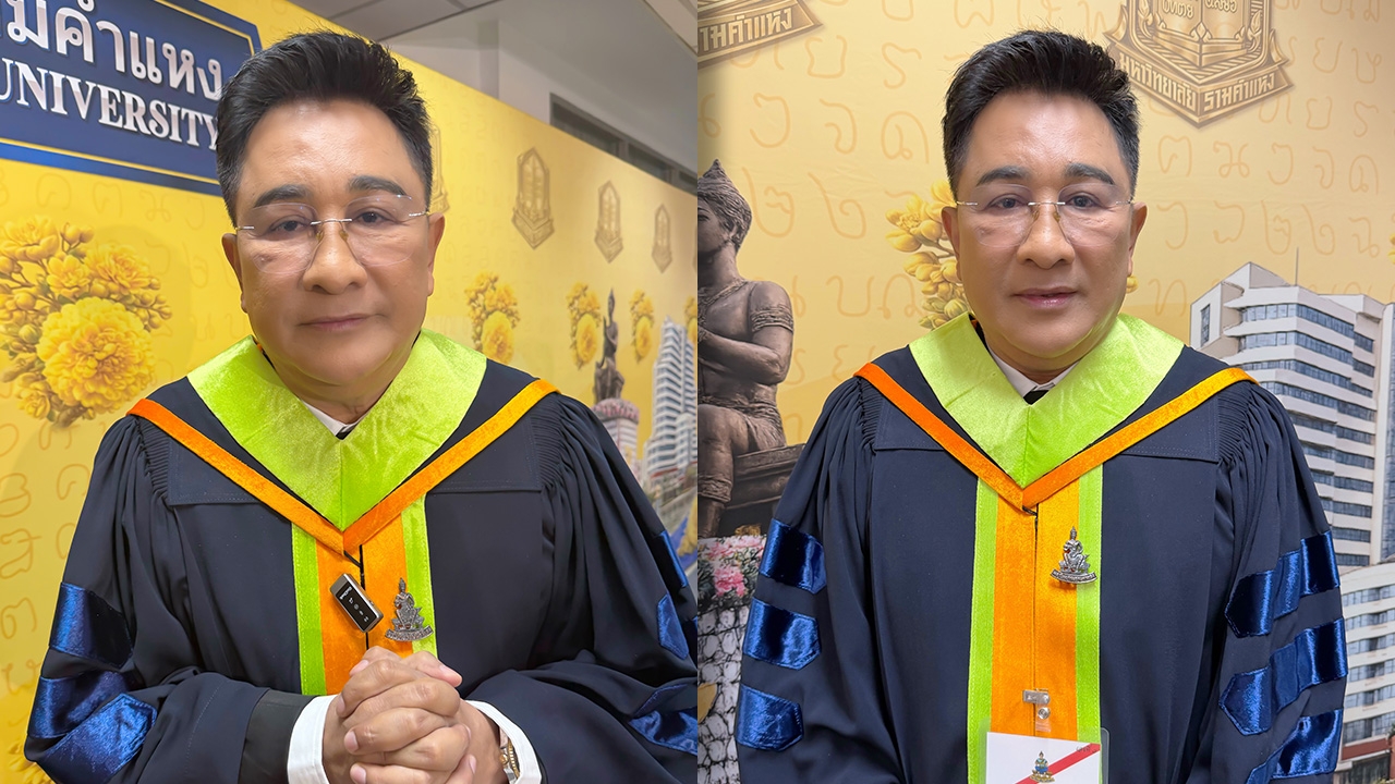 เอกชัย ภูมิใจคว้าปริญญาเอกดุษฎีบัณฑิตกิตติมศักดิ์ เผยความตั้งใจอยากเป็นอาจารย์สอนพิเศษ
