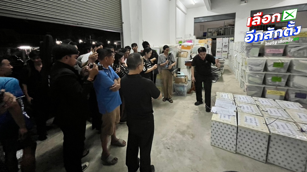 ผู้สมัคร สส. ทุกพรรคของจันทบุรี ร่วมกันแสดงจุดยืน ยินดีนับคะแนนเลือกตั้ง 2569 ใหม่