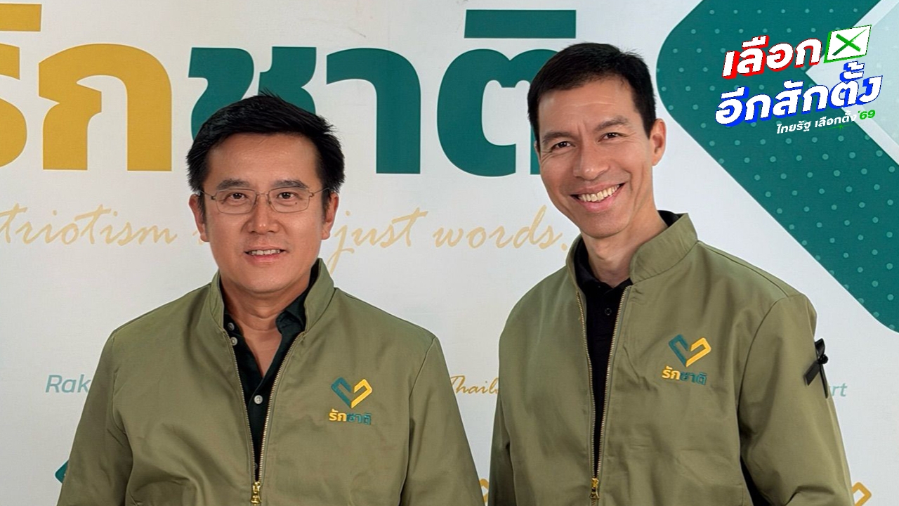 “เจษฎ์” บี้ กกต. เคลียร์ปม “บัตรเขย่งมหาศาล” หวั่นบานปลายเกิดม็อบ