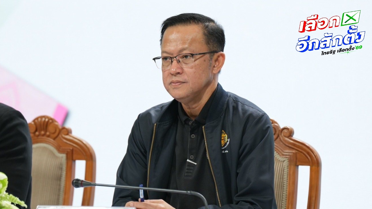 “ชลบุรีเขต 1” ยังไม่นับคะแนนใหม่ กกต. ขอเวลา 2 วัน ตรวจสอบข้อเท็จจริงทุกกระบวนการ