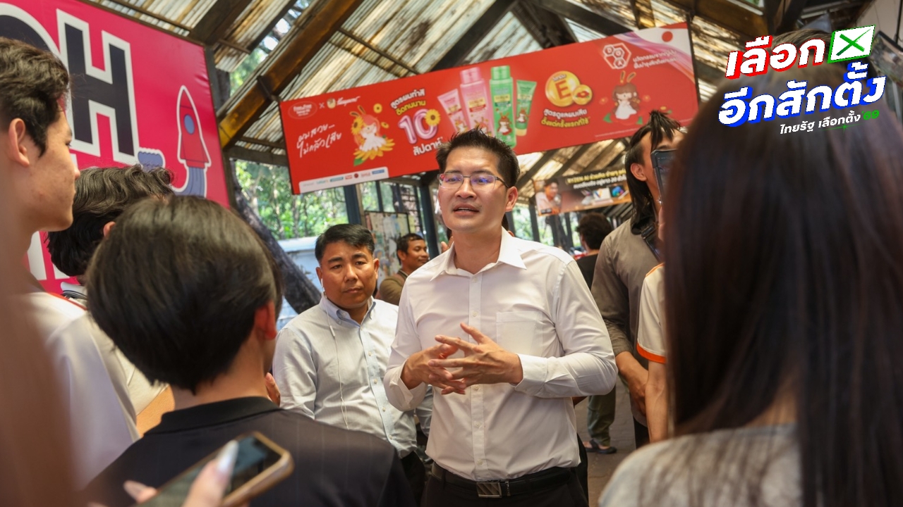 “เต้ มงคลกิตติ์” บุกขอบคุณนิสิต ม.เกษตรฯ เสนอเลือกตั้งใหม่ หลังพบปัญหาจัดการเลือกตั้ง 