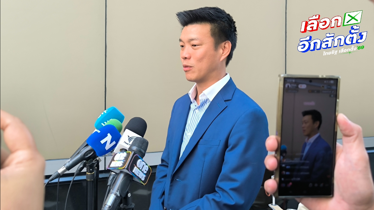 “เท้ง” ลั่นแพ้ได้ แต่ห้ามโกง จี้ กกต. นับคะแนนใหม่ โต้ “สุชาติ” อย่าเบี่ยงประเด็น