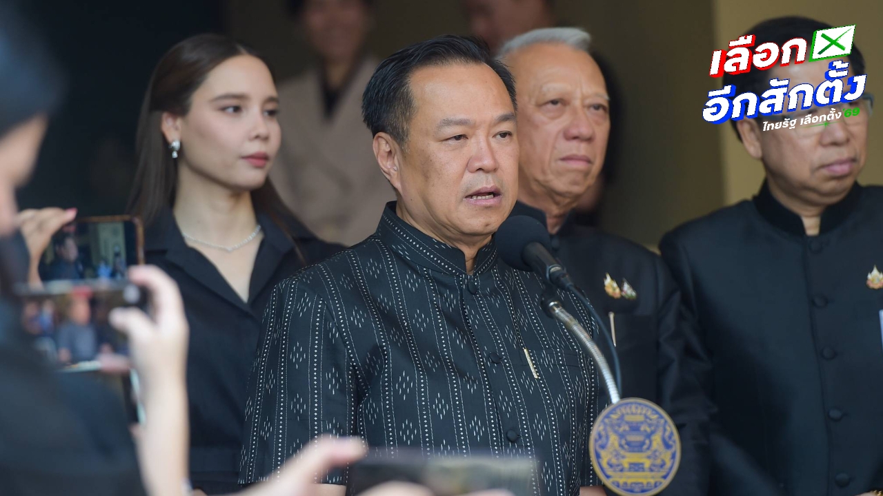 “อนุทิน” บอก ครม. จะเริ่มฟอร์มรัฐบาลหลัง กกต. รับรองผล ตอนนี้ยังขยับอะไรไม่ได้