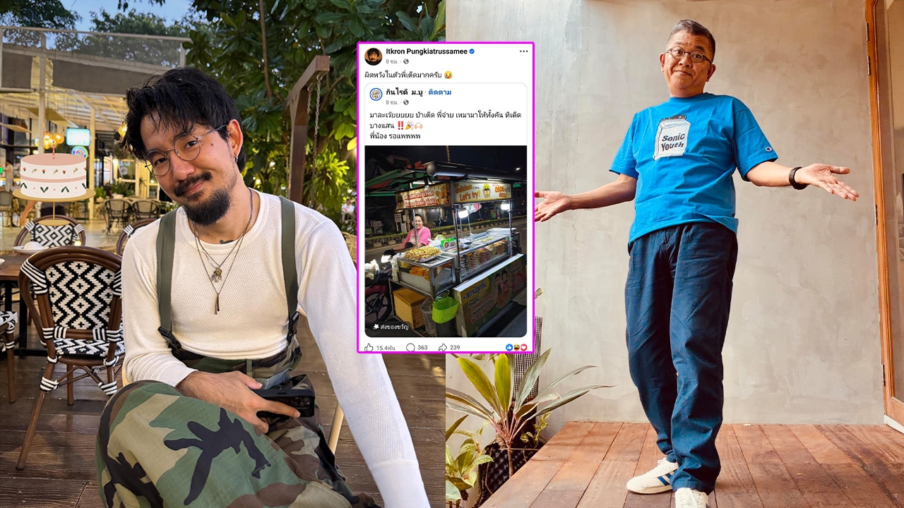 ป๋าเต็ด-จ๋าย ไททศมิตร ส่งเสบียงให้มวลชนเรียกร้องนับคะแนนเลือกตั้งใหม่ สส.ชลบุรี เขต 1