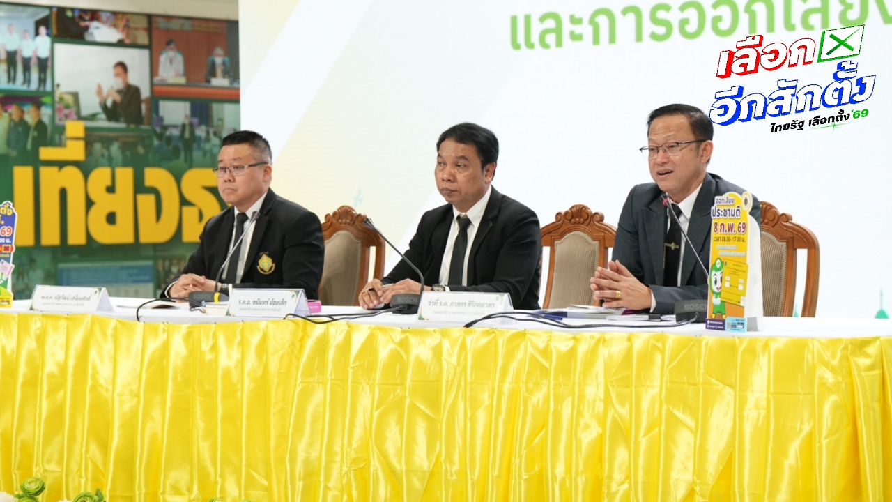 กกต. บอกไม่ต้องห่วง จะกัดไม่ปล่อย หลังถูกวิจารณ์ซื้อเสียงคนรู้ทั้งประเทศ