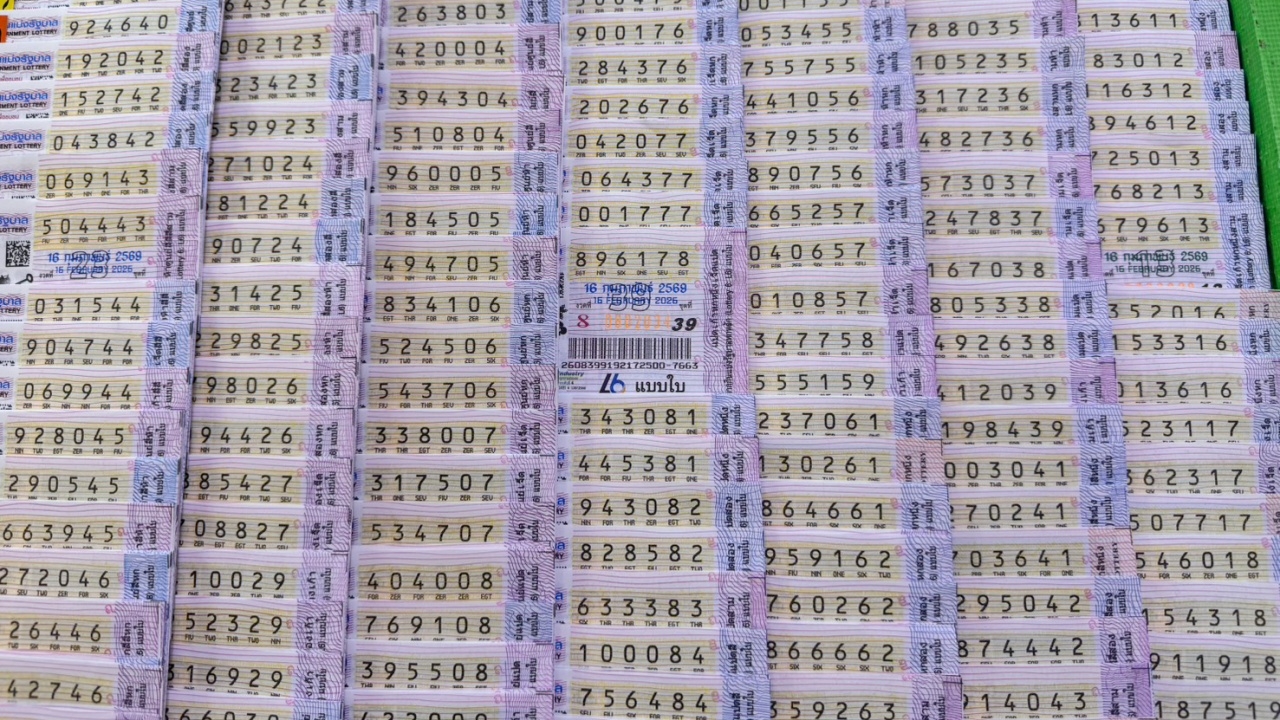 หวยออก 16 ก.พ. นักเก็บสถิติเจอ "เลขเด็ด" ย้อนหลัง 10 ปี มีออกซ้ำมาแล้ว 2 รอบ