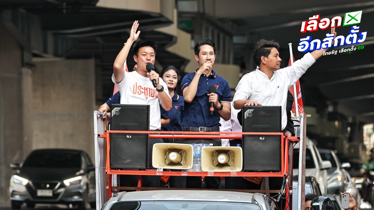 “เท้ง” ขึ้นรถแห่ขอบคุณชาว กทม. ยันเดินหน้าต่อ ไม่ท้อ เจอด้อมส้มร้องไห้ต่อหน้า
