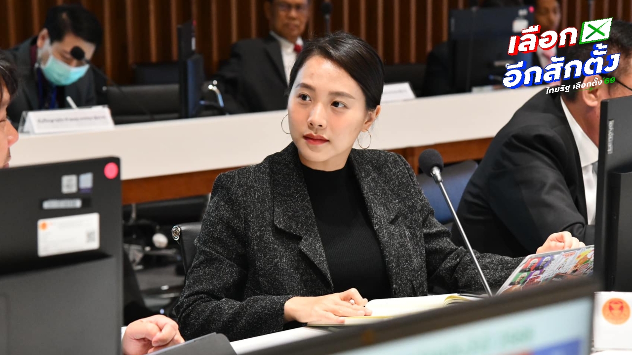 “ไอซ์” เดือด ท้า “สุชาติ” สาบานไม่โกงเลือกตั้ง ถาม กกต. ใครเหรอผู้มีอำนาจในชลบุรี