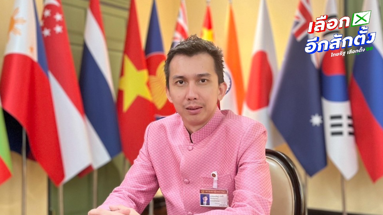 “ชนนพัฒฐ์” ขอบคุณคนสงขลาที่ไว้ใจ เทคะแนนให้ นั่ง สส.เขต 4 อีกสมัย