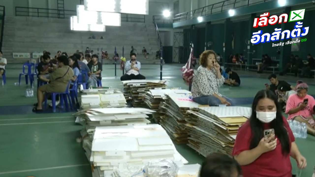 มวลชนยังปักหลัก รอเจรจา กกต. หาข้อสรุปนับคะแนนเลือกตั้ง "ชลบุรี เขต 1" ใหม่