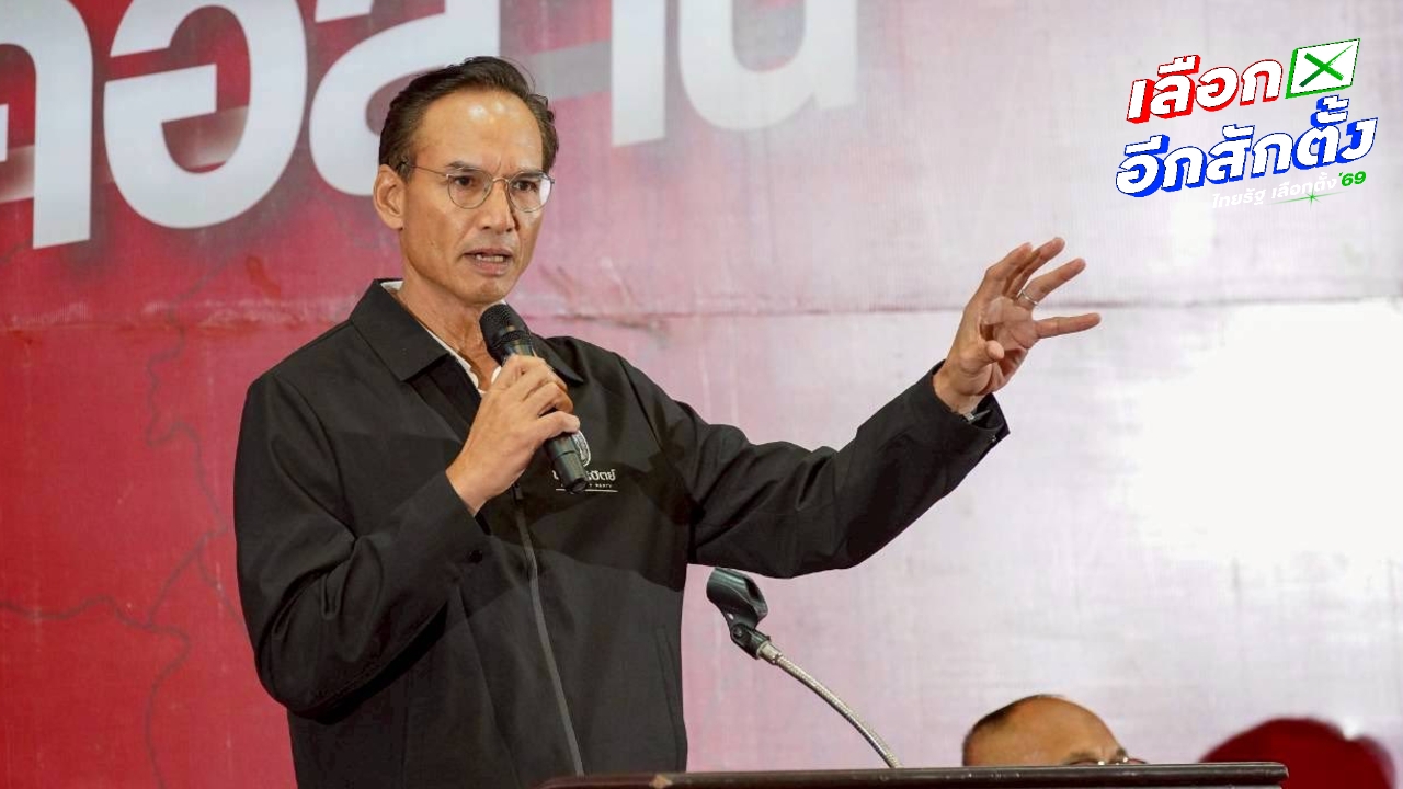 “กรณ์” แนะอย่าปล่อยให้ ปชช. รู้สึกไม่มีที่พึ่ง บอกเห็นสถานการณ์นับคะแนนที่ชลบุรี แล้วปวดใจ 