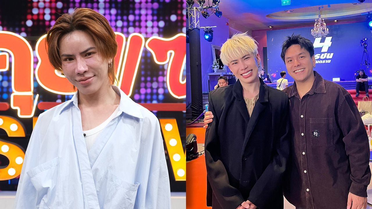 เอม วิสทวัส ตอบแล้วเลิก พ่อเอื้อ หรือยัง หลังคนถามกันเยอะมาก