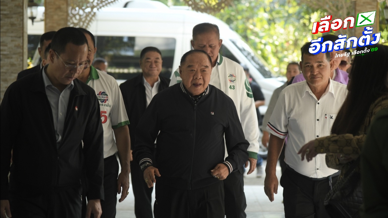 “ลุงป้อม” กลับบ้านเกิดลพบุรี บอกพอแล้วชีวิตการเมือง ขอท่องเที่ยวและพักผ่อน