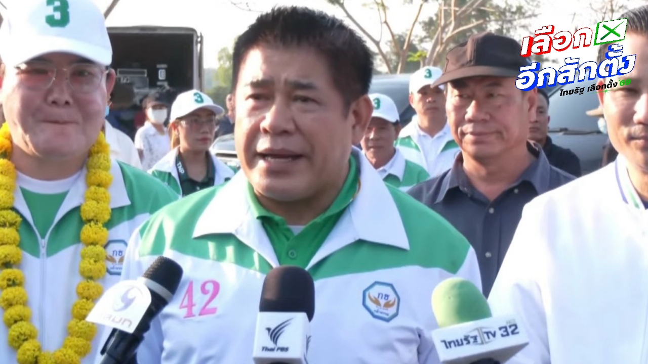 ไม่ได้โม้ “ธรรมนัส” มั่นใจกวาดพะเยายกจังหวัด เย้ยพรรคอื่นได้แค่ฝัน