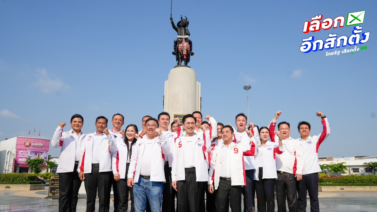 “ยศชนัน” นำ 2 แคนดิเดตเพื่อไทย ปราศรัยย่อยอนุสาวรีย์พระเจ้าตาก ปลุกพลังก่อนปราศรัยใหญ่เย็นนี้