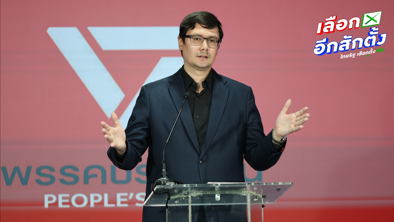 "รังสิมันต์" จี้ สอบเส้นทางเงินซื้อเครื่องบินส่วนตัวอดีต รมต. หวั่นเป็นสินบนต่างตอบแทน