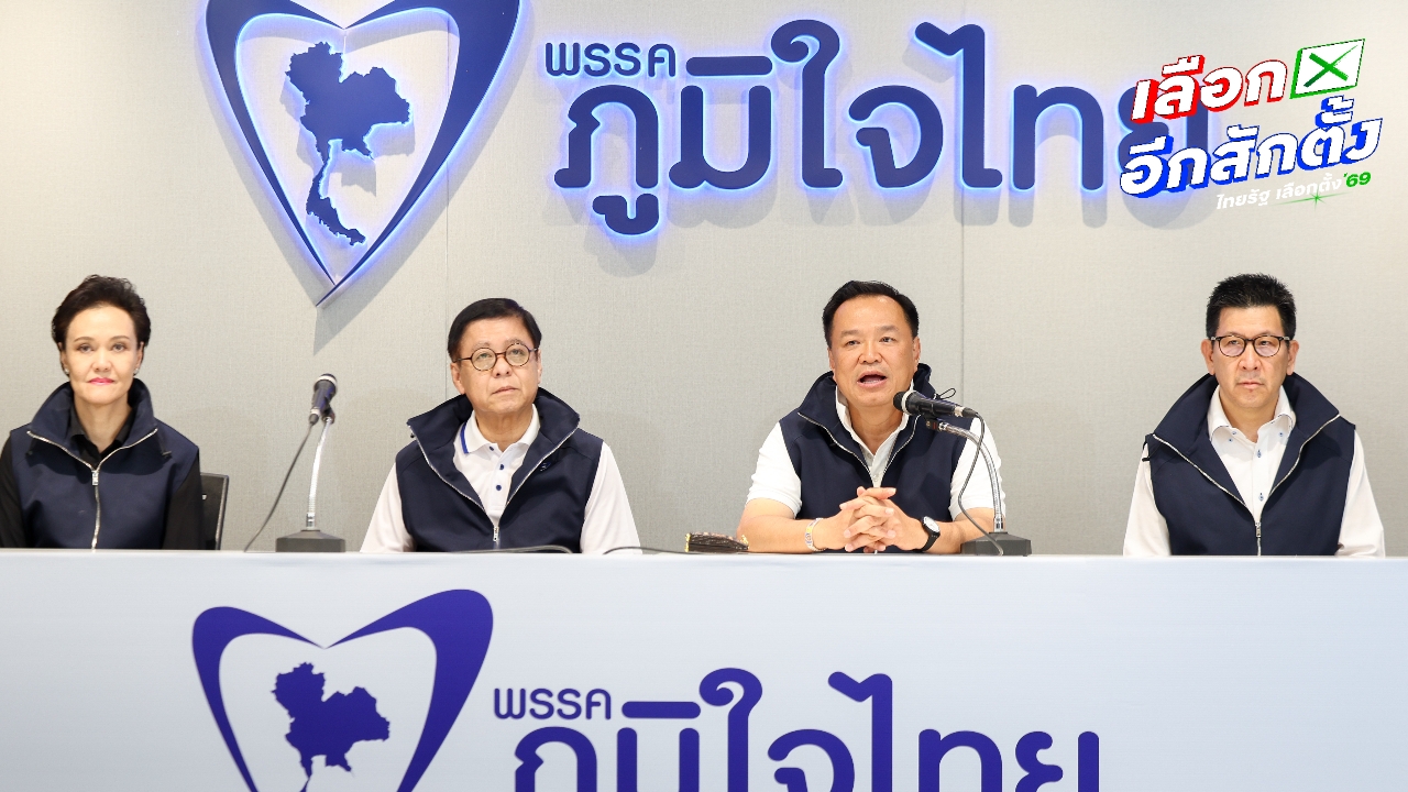 “อนุทิน” สาธุ หากผลโพลได้ สส. เกิน 180 ที่นั่ง ชี้ล็อกเก้าอี้ ครม. “เอกนิติ-สีหศักดิ์-ศุภจี”